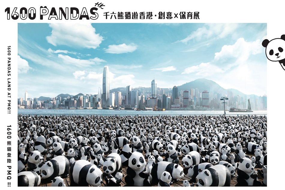 Panda_flyer_op_4C_R1