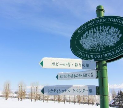 TomitaFarm-6