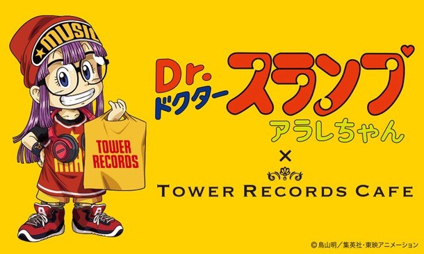 arale-towerrecords-cafe2