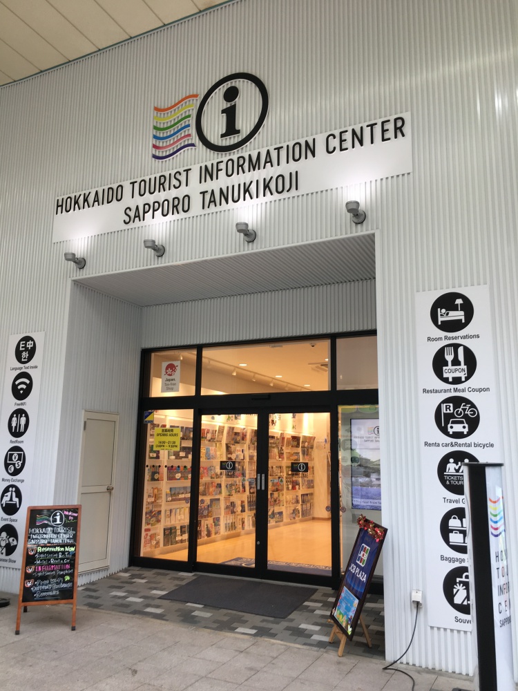 Hokkaido Tourist Information Center Sapporo Tanukikoji00001