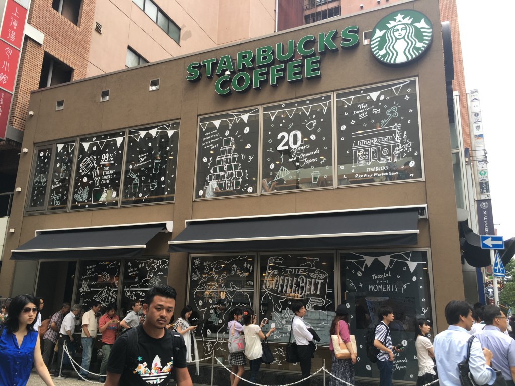 First Starbucks Japan2