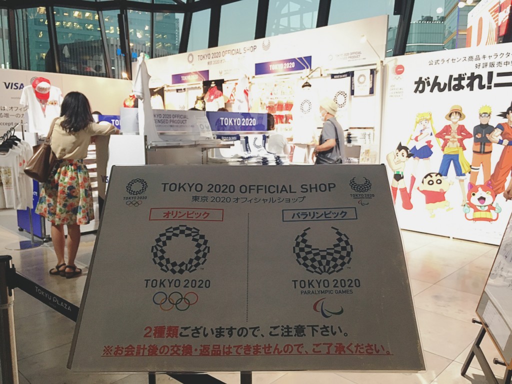 tokyo-olympic2020-official-shop00003
